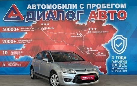 Citroen C4 II рестайлинг, 2010 год, 385 000 рублей, 1 фотография