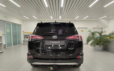 Toyota RAV4, 2016 год, 2 499 000 рублей, 4 фотография