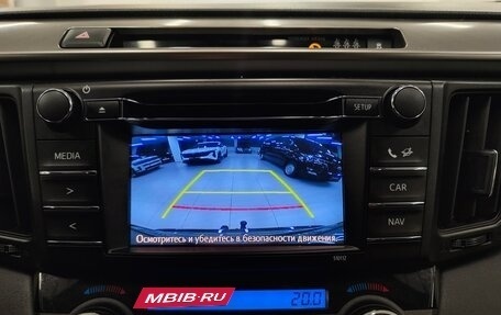 Toyota RAV4, 2016 год, 2 499 000 рублей, 11 фотография