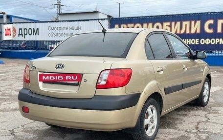 KIA Rio II, 2006 год, 525 000 рублей, 8 фотография