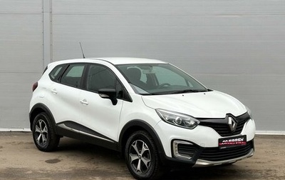 Renault Kaptur I рестайлинг, 2017 год, 1 395 000 рублей, 1 фотография