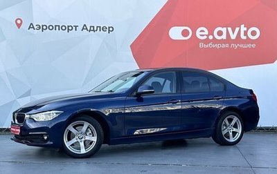 BMW 3 серия, 2017 год, 2 190 000 рублей, 1 фотография