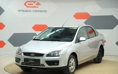 Ford Focus II рестайлинг, 2008 год, 520 000 рублей, 1 фотография