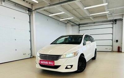 Honda Stream II, 2010 год, 1 439 000 рублей, 1 фотография