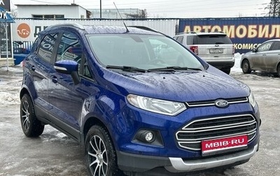 Ford EcoSport, 2016 год, 1 190 000 рублей, 1 фотография