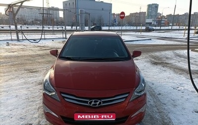 Hyundai Solaris II рестайлинг, 2015 год, 1 050 000 рублей, 1 фотография