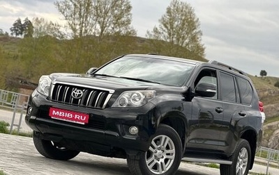 Toyota Land Cruiser Prado 150 рестайлинг 2, 2011 год, 3 000 000 рублей, 1 фотография