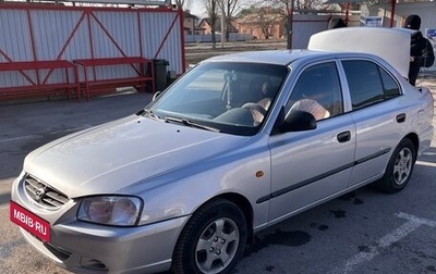 Hyundai Accent II, 2005 год, 465 000 рублей, 1 фотография