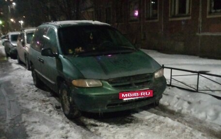 Dodge Caravan III, 1999 год, 4 фотография