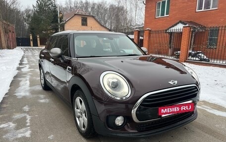 MINI Clubman, 2016 год, 1 650 000 рублей, 3 фотография