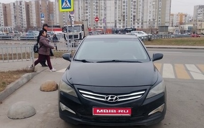 Hyundai Solaris II рестайлинг, 2015 год, 630 000 рублей, 1 фотография