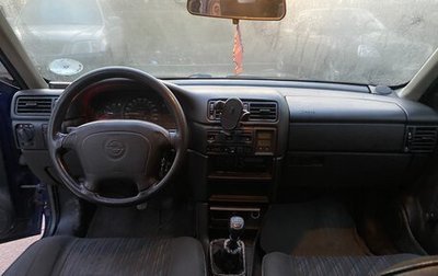 Opel Vectra A, 1994 год, 150 000 рублей, 1 фотография