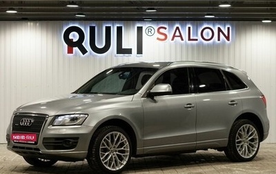 Audi Q5, 2012 год, 1 540 000 рублей, 1 фотография