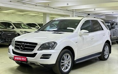 Mercedes-Benz M-Класс, 2010 год, 1 750 000 рублей, 1 фотография