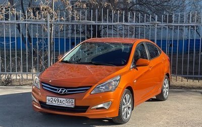 Hyundai Solaris II рестайлинг, 2015 год, 1 220 000 рублей, 1 фотография