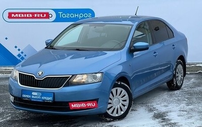 Skoda Rapid I, 2014 год, 1 299 000 рублей, 1 фотография