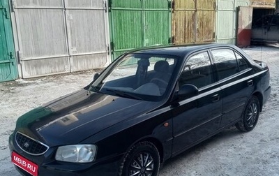 Hyundai Accent II, 2005 год, 389 000 рублей, 1 фотография