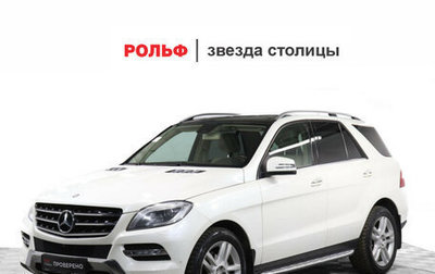 Mercedes-Benz M-Класс, 2014 год, 2 768 000 рублей, 1 фотография