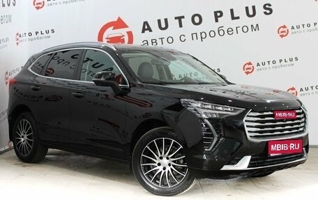 Haval Jolion, 2023 год, 2 119 000 рублей, 1 фотография