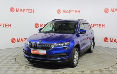 Skoda Karoq I, 2020 год, 2 679 000 рублей, 1 фотография