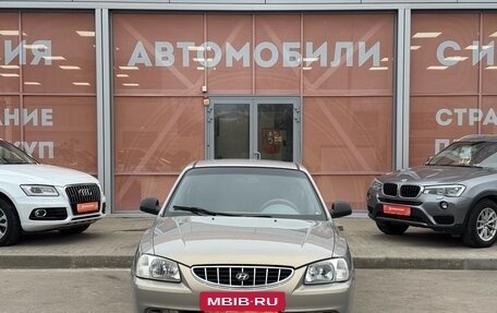 Hyundai Accent II, 2008 год, 569 000 рублей, 2 фотография