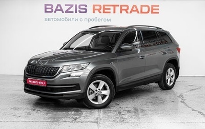 Skoda Kodiaq I, 2019 год, 2 499 000 рублей, 1 фотография