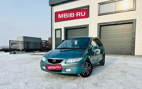 Mazda Premacy III, 1999 год, 459 999 рублей, 1 фотография