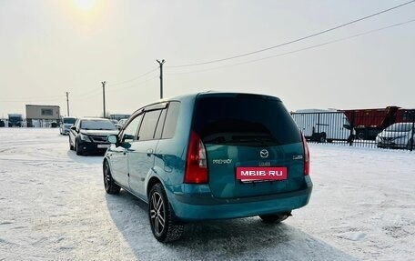 Mazda Premacy III, 1999 год, 459 999 рублей, 4 фотография