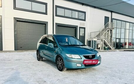 Mazda Premacy III, 1999 год, 459 999 рублей, 8 фотография