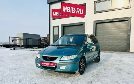 Mazda Premacy III, 1999 год, 459 999 рублей, 2 фотография