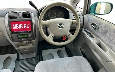 Mazda Premacy III, 1999 год, 459 999 рублей, 15 фотография