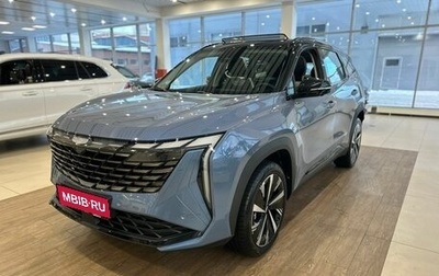 Geely Atlas, 2024 год, 3 494 990 рублей, 1 фотография