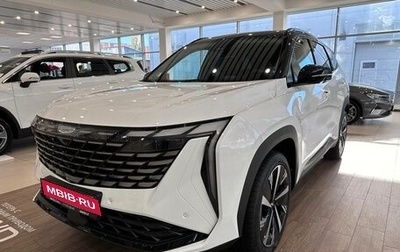 Geely Atlas, 2024 год, 3 536 990 рублей, 1 фотография