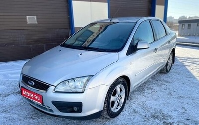 Ford Focus II рестайлинг, 2006 год, 549 000 рублей, 1 фотография