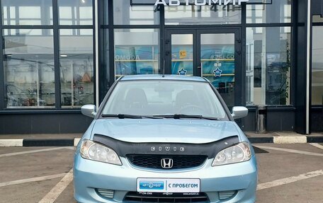 Honda Civic VII, 2005 год, 499 000 рублей, 2 фотография