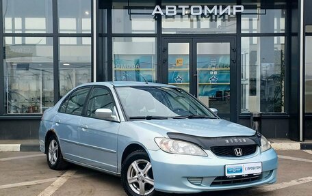 Honda Civic VII, 2005 год, 499 000 рублей, 3 фотография