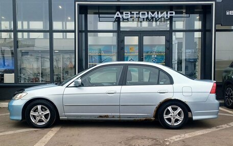 Honda Civic VII, 2005 год, 499 000 рублей, 8 фотография