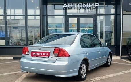 Honda Civic VII, 2005 год, 499 000 рублей, 5 фотография