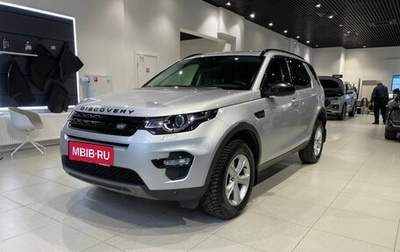 Land Rover Discovery Sport I рестайлинг, 2018 год, 3 200 000 рублей, 1 фотография