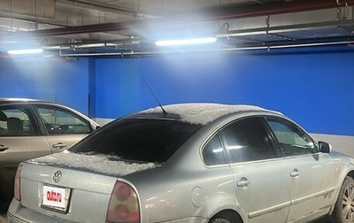 Volkswagen Passat B5+ рестайлинг, 2002 год, 250 000 рублей, 1 фотография