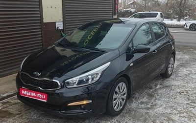 KIA cee'd III, 2016 год, 1 250 000 рублей, 1 фотография