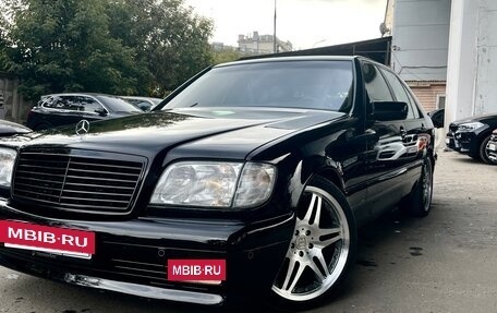 Mercedes-Benz S-Класс, 1996 год, 3 950 000 рублей, 13 фотография