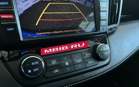 Toyota RAV4, 2017 год, 3 299 000 рублей, 14 фотография