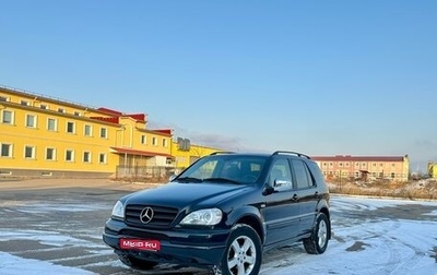 Mercedes-Benz M-Класс, 2001 год, 650 000 рублей, 1 фотография