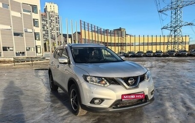 Nissan X-Trail, 2015 год, 1 637 000 рублей, 1 фотография