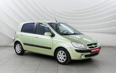 Hyundai Getz I рестайлинг, 2006 год, 738 000 рублей, 1 фотография