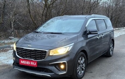 KIA Carnival III, 2020 год, 3 600 000 рублей, 1 фотография