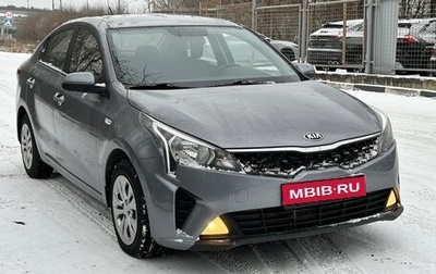 KIA Rio IV, 2021 год, 1 850 000 рублей, 1 фотография