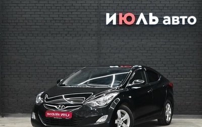 Hyundai Elantra V, 2011 год, 1 200 000 рублей, 1 фотография