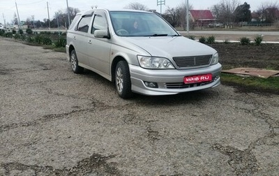 Toyota Vista V30, 1999 год, 600 000 рублей, 1 фотография